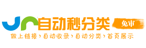 渡舟街道今日热搜榜